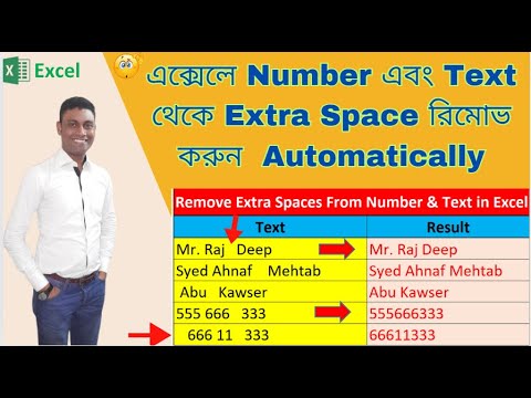 how to remove extra space from number in excel || Excel 365 || Excel ...