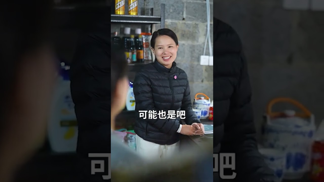 #The life of the mother-in-law and daughter-in-law in the countryside#A short play about h