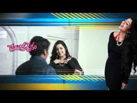 Prema Oka Maikam Making 1 - Charmme