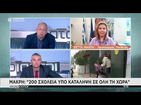 Μακρή: 31.000 κρούσματα στα σχολεία – Τα πρωτόκολλα αλλάζουν μόνο μετά από πρόταση της επιτροπής