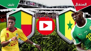 Sénégal vs Bénin en direct ;Coupe d'Afrique CAN 2019 Sénégal et Bénin LIVE MATCH screenshot 5