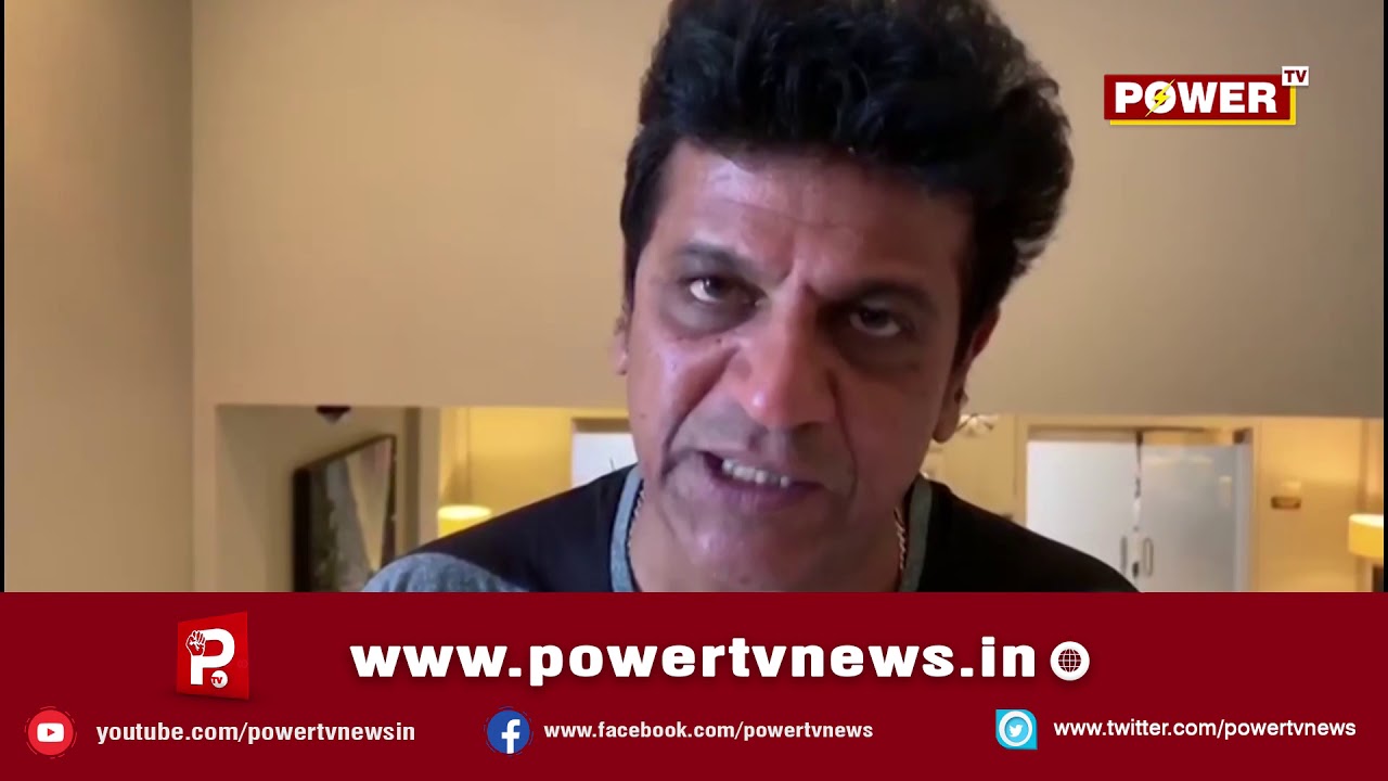 Dr. Shiva Rajkumar express his condolence to Dr. Shivakumara swamiji | Power TV News