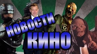 Сэм Рэйми. Байки из склепа. Зомби фильм. Робокоп. Сэм Рэйми. Байки из склепа. Зомби фильм. Робокоп.