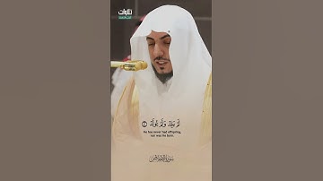 قُلۡ هُوَ ٱللَّهُ أَحَدٌ || تلاوة جميلة جداً للشيخ الوليد الشمسان من صلاة المغرب 14 شعبان 1446ھ.