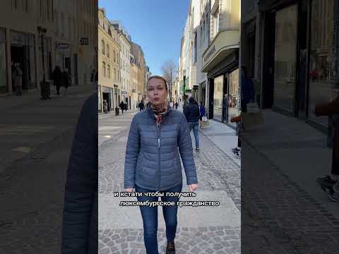 Языки Люксембурга