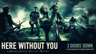 3 Doors Down - Here Without You (2002 / 1 HOUR LOOP)