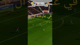 في عارضة ال ٩٠ score match ?