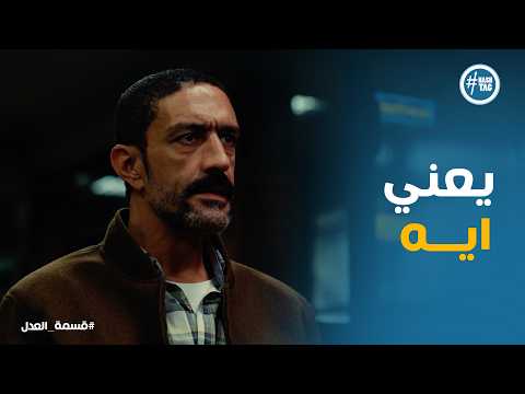 The Division Of Justice Karam Got Mary Into A Big Problem With Her Father The Division Of Justice Karam Got Mary Into A Big Problem With Her Father