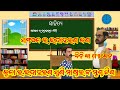     janatha kanhar  odia comedy cartoon  desi comedy village comedy