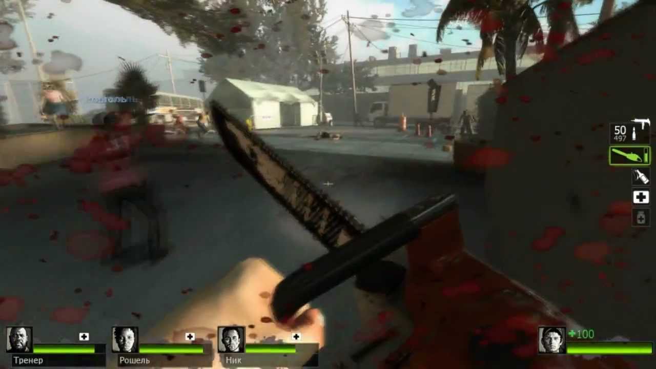 Left 4 Dead 2моды