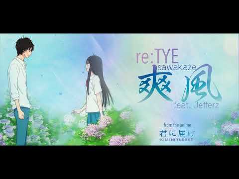 "Sawakaze" English Cover - Kimi ni Todoke OP2 (feat. Jefferz)