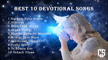 Best 10 Devotional Songs | Konkani Devotional Hymns | ChiKoo Studios
