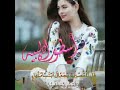 انا مو ذهب ولا الماس انا ادلبية وبرفع الراس انا مو ذهب ولا الماس انا ادلبية وبرفع الراس
