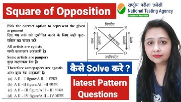 Ugc Net : Square of Opposition । Logical Reasoning Paper-1।। Ugc Net Paper-1 Preparation । Reasoning