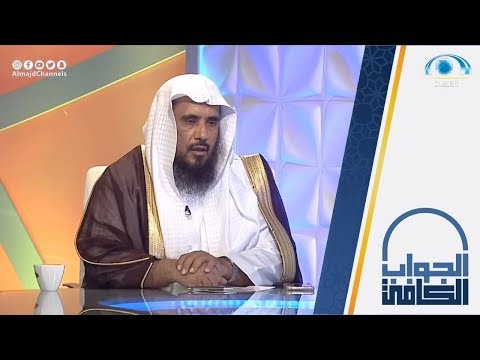 ما سبب قول النبي لئن بقيت إلى قابل لأصومن التاسع والعاشر الشيخ سعد الخثلان الجواب الكافي