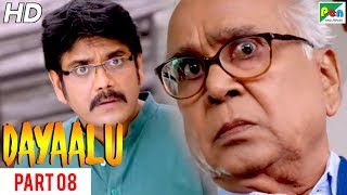 Dayaalu | New Hindi Dubbed Movie | Part 08 | Nagarjuna Akkineni, Naga Chaitanya, Samantha Akkineni