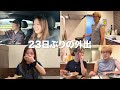 長期入院中の妻、一時退院が幸せそうすぎた