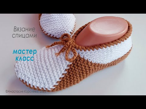 Без расчетов💥Новый способ💥Следки без шва на любой размер💥Авторские