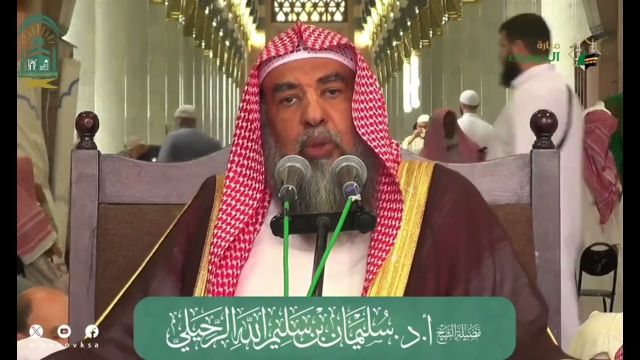 كلمة  نافعة مختصرة (توضيح  وتفصيل عن الذكاء  الاصطناعي) لفضيلة الشيخ أ.د. سليمان الرحيلي
