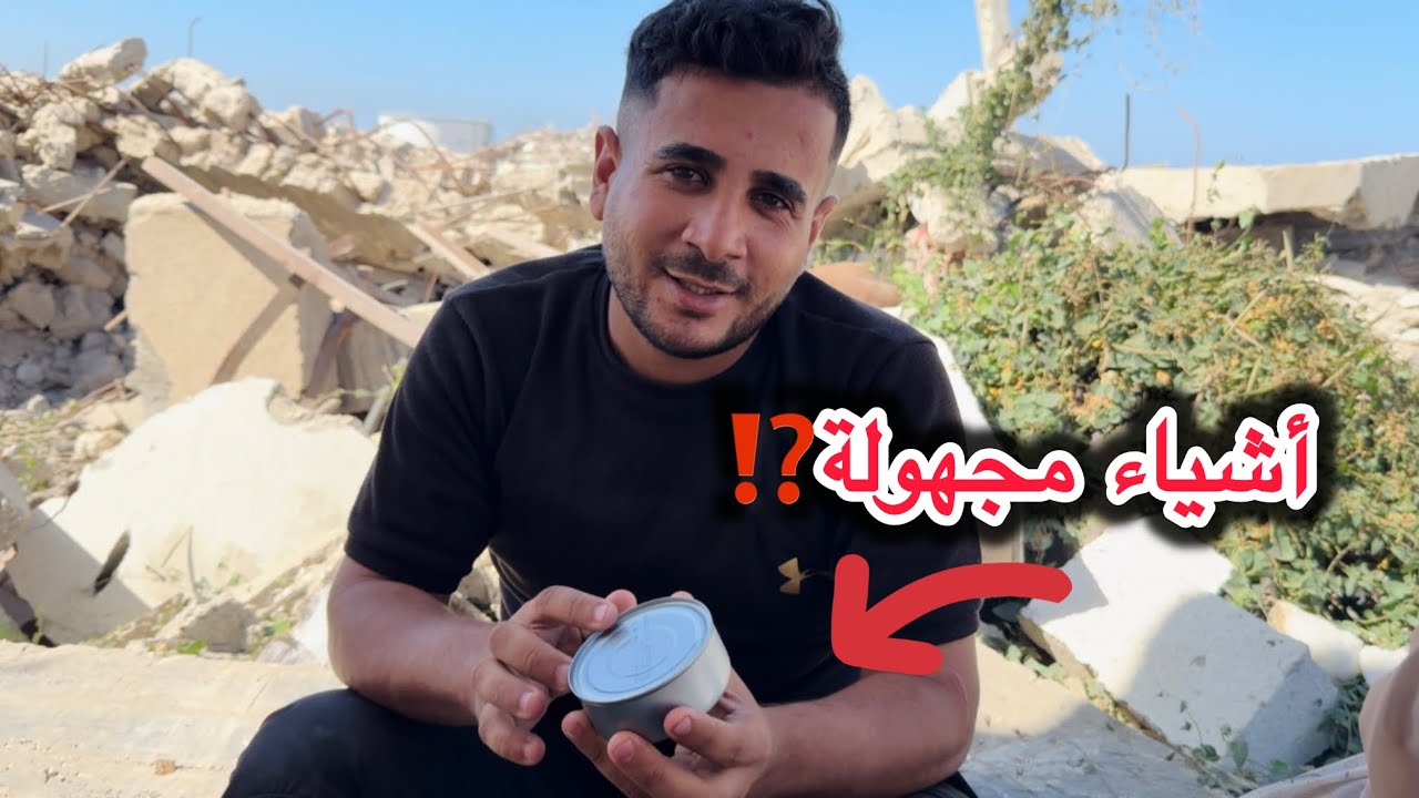 العودة لشمال غزة 💔للبحث عن مكان لكن الصدمة ⁉️🥹