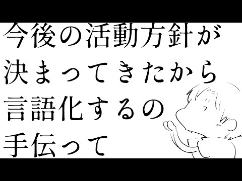 小さな世界が大好きで、創作活動が好きで、Vtuberが好きだから動画が好きなんだなって【Vtuberにゃん五郎】