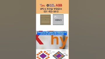 챗GPT와 엔비디아 A100 GPU와 SK하이닉스 HBM의 상승