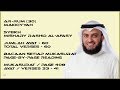 AR RUM 30 MISHARY RASHID PAGE 408 VERSES 33 41 