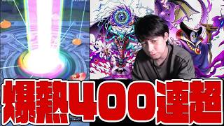 Super Demon King Hargon? Super Demon King Dragon King? The fate of a man who spun the gacha over ... screenshot 1