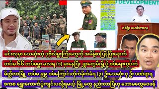 Min Aung Hlaing