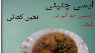 World History With Musfirah Amazing And Very Easy Recipe With Musfirah