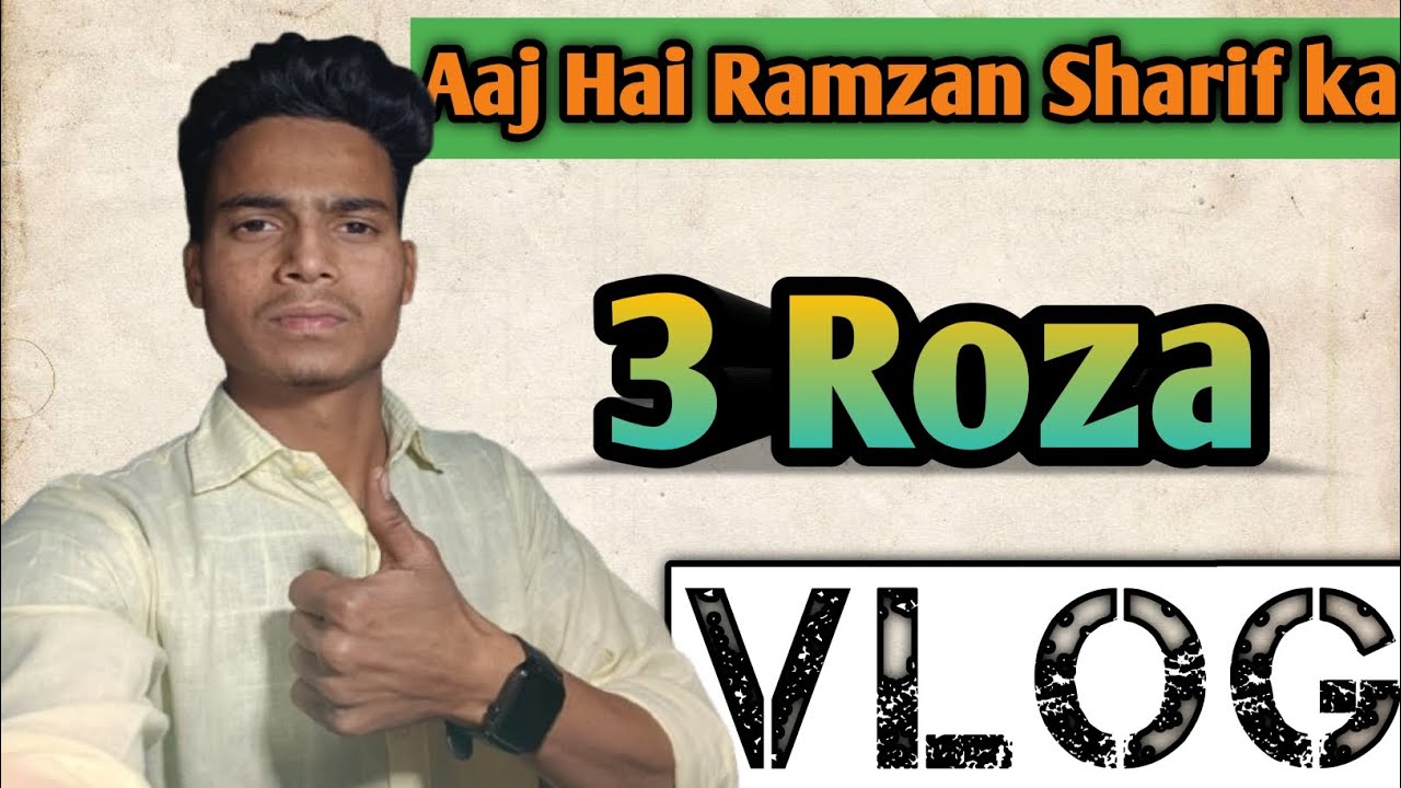 Aaj Hai Ramzan Sharif Ka Tisra Roza 🤲 Full Vlog ❤️
