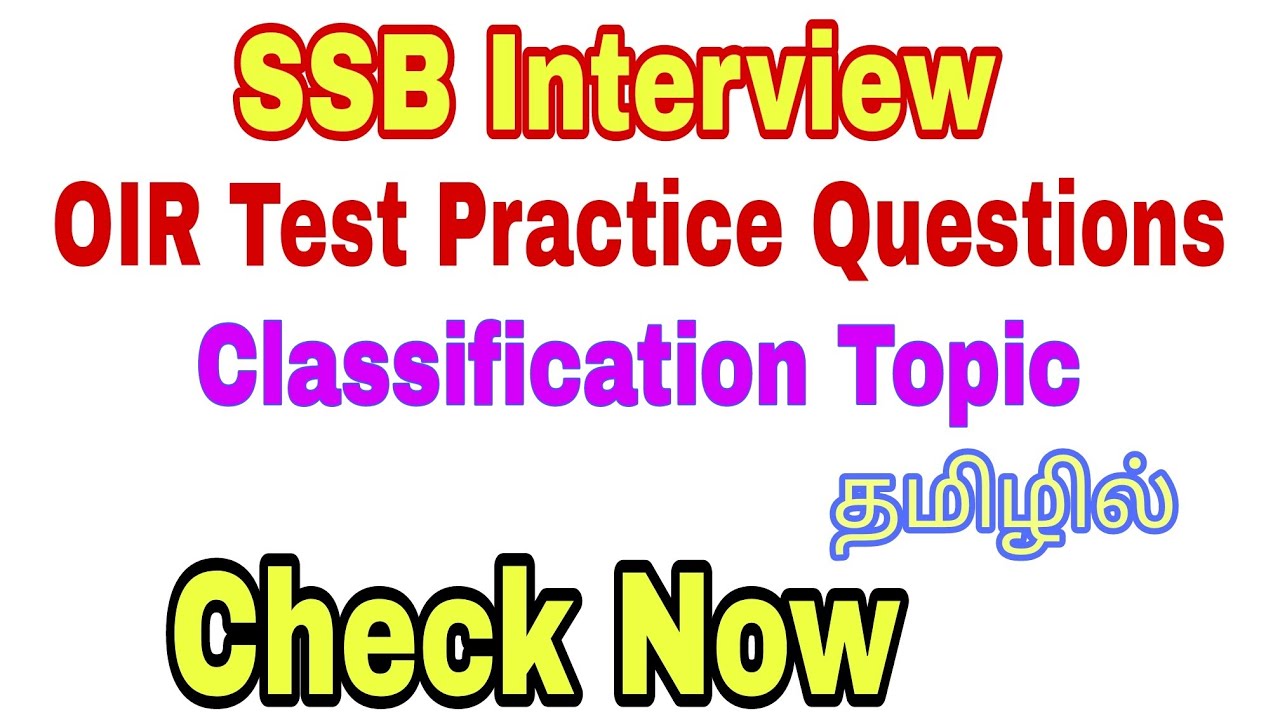 Classification - OIR Test questions | SSB Interview | In Tamil