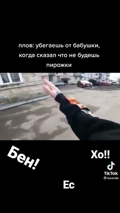 бен бен бен бен хо хо хо хо но но но ес ес - YouTube