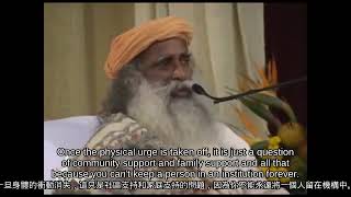 Famous Can these Kriyas Help with Addictions  Behavior  Mental Problems  Sadhguru (薩古魯中英雙語) Wealth