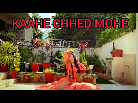 Kaahe Chhed Mohe | Devdas | Pt. Birju Maharaj | Kathak Dance By Shreewarna Rawat | Madhuri Dixit