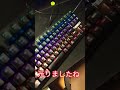 弟にゲーミングキーボード&マウスあげてみた#shorts