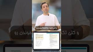 چرا Select Reading بهترین خودآموز زبانه؟