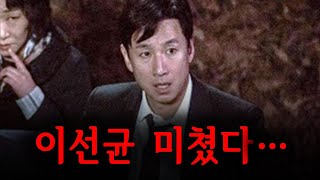 미친 캐스팅으로 JTBC 드라마 역사상 첫 방 