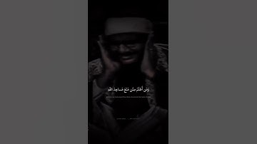 سورة البقرة 🎧 #المنشاوي #محمد صديق المنشاوي #القران الكريم