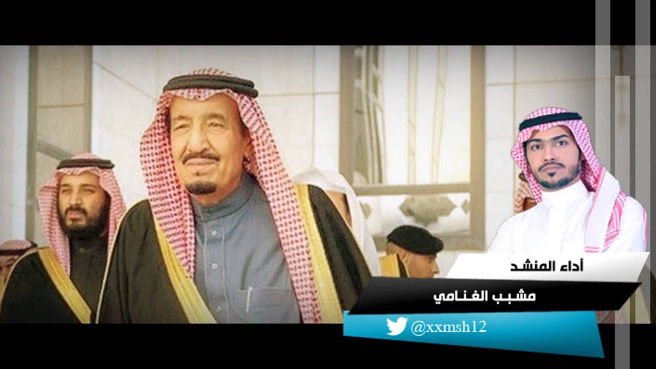 شيلة صنعاء كلمات سعود العتيبي أداء مشبب الغنامي تصميم وتنفيذ عفيف الشوق حصري
