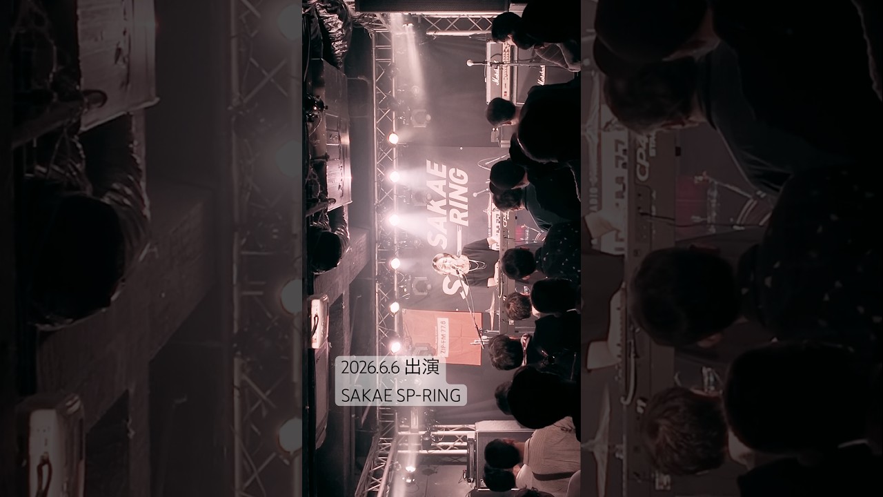 最新曲『pray』ライブ初披露
