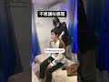 福島県の方必見‼️技術めっちゃ上手かったです😊 #ねっこりとり #不思議な感覚 #ねっこりとりセラピスト募集中 #無料電話相談実施中