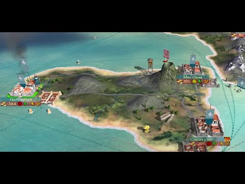 Видео: Rome: Total War. Понтийцы. #8