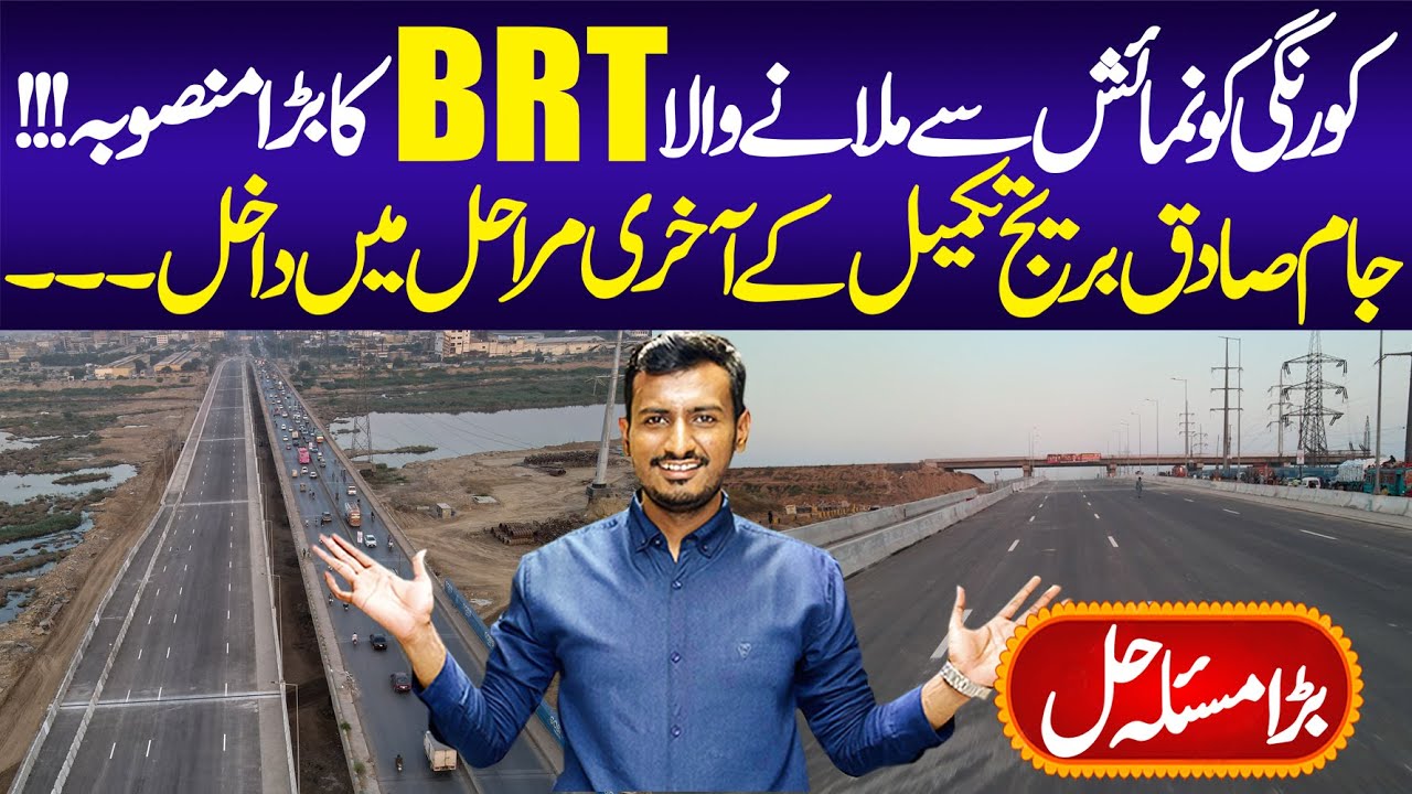 Korangi Jam Sadiq Bridge | BRT Yellow Line | DHA | Buses