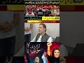 don't skip video plz 🙏🥰🙏😭🙏 politician News Imran Khan #shortvideo #shorts #imrankhan #politicalnews
