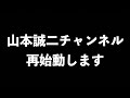【絶体絶命からのレポートチャンネル】これまでの経験と今からの挑戦をありのまま話します！！
