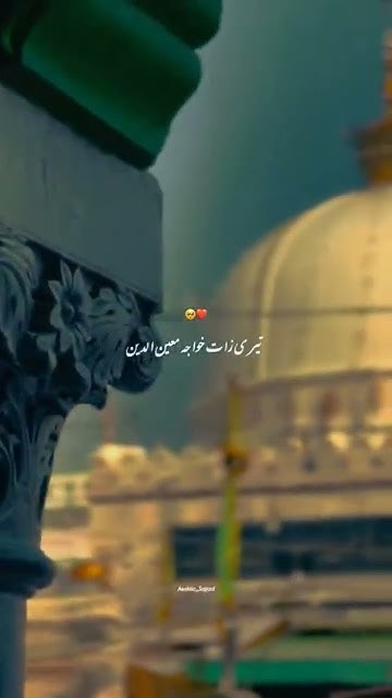 aao re chishtiyo khelen holi rais anis sabri