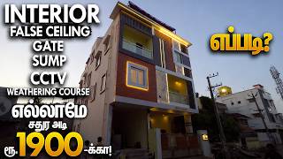 ரூ.1900-க்கு இத்தனையுமா! Low Budget House Construction in Chennai | Mano's Try Home Tour
