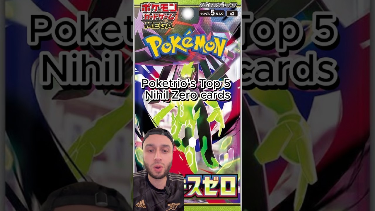 Топ-5 карт в Nihil Zero… Вы согласны? 👀🔥