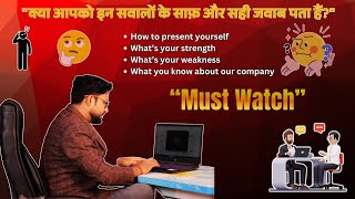 Most Important Question & Answer for HR INTERVIEW